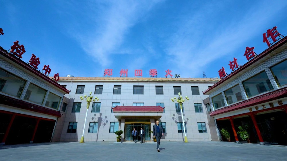 微信图片_20240926161832.jpg