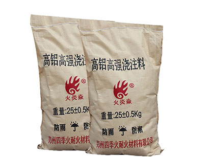 水泥回转窑用什么浇注料比较好