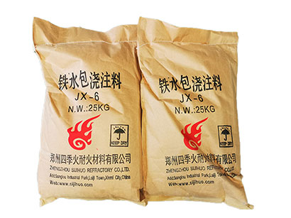 耐火度达到1000℃的浇注料价格多少钱一吨