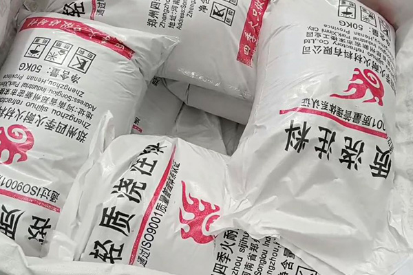 郑州四季火耐火材料是主营耐火砖、耐火浇注料、蓄热体、耐火球等耐火材料的厂家,研发生产了各种规格的高铝耐火砖、轻质保温砖,轻质高铝砖。