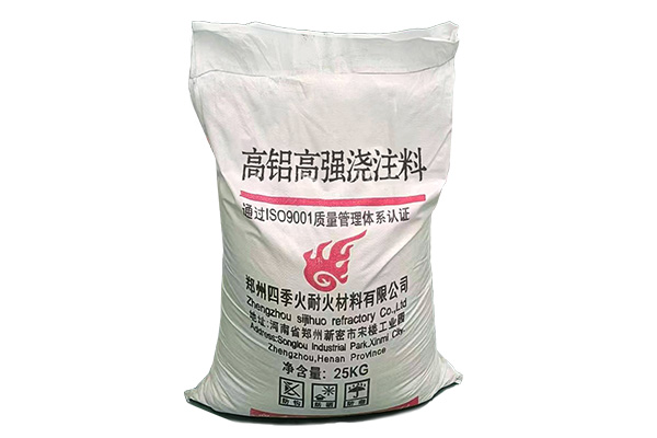 高铝浇注料厂家郑州四季火耐火材料有限公司生产销售高铝耐火砖、高铝浇注料、轻质浇注料、棕刚玉、高铝砖、耐火球、耐火泥,浇注料。
