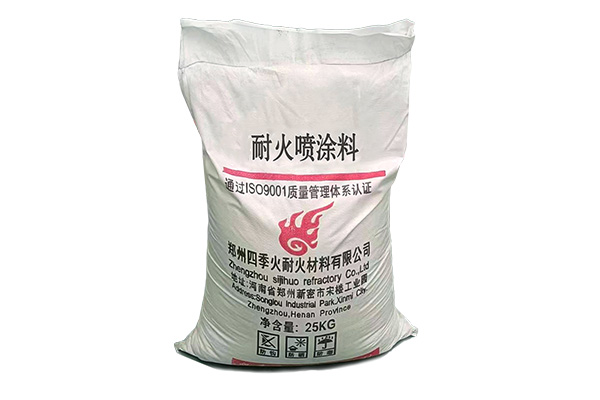 耐火喷涂料(喷涂施工几种不同的方法)